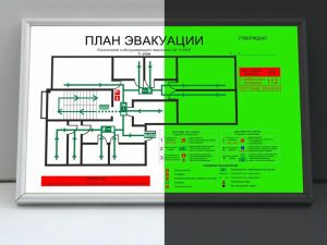 Разработка и изготовление планов эвакуации